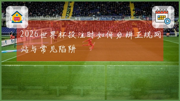 必赢体育资讯图片