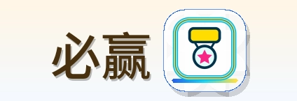 必赢 Logo